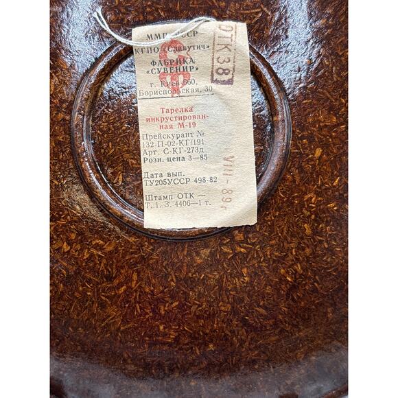 Russian Folk Art Marquetry Plate Early 20th Century Floral Pear Design - Picture 5 of 5